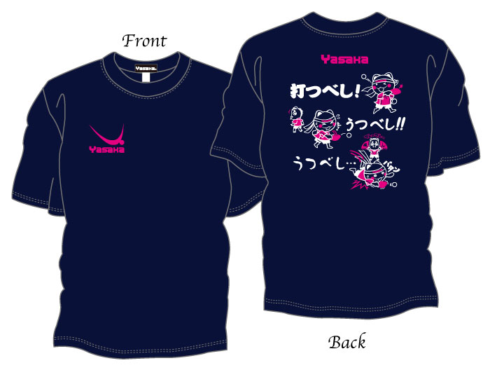 オリジナルTシャツ“打つべし！うつべし！！”