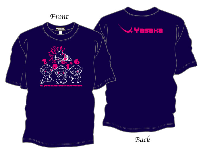 申年Tシャツネイビー