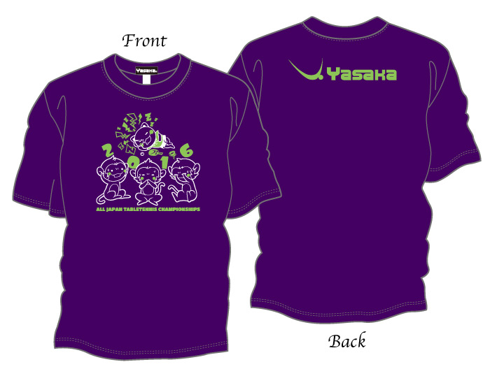 申年Tシャツパープル