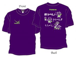 打つべし！うつべし！！Tシャツディープパープル