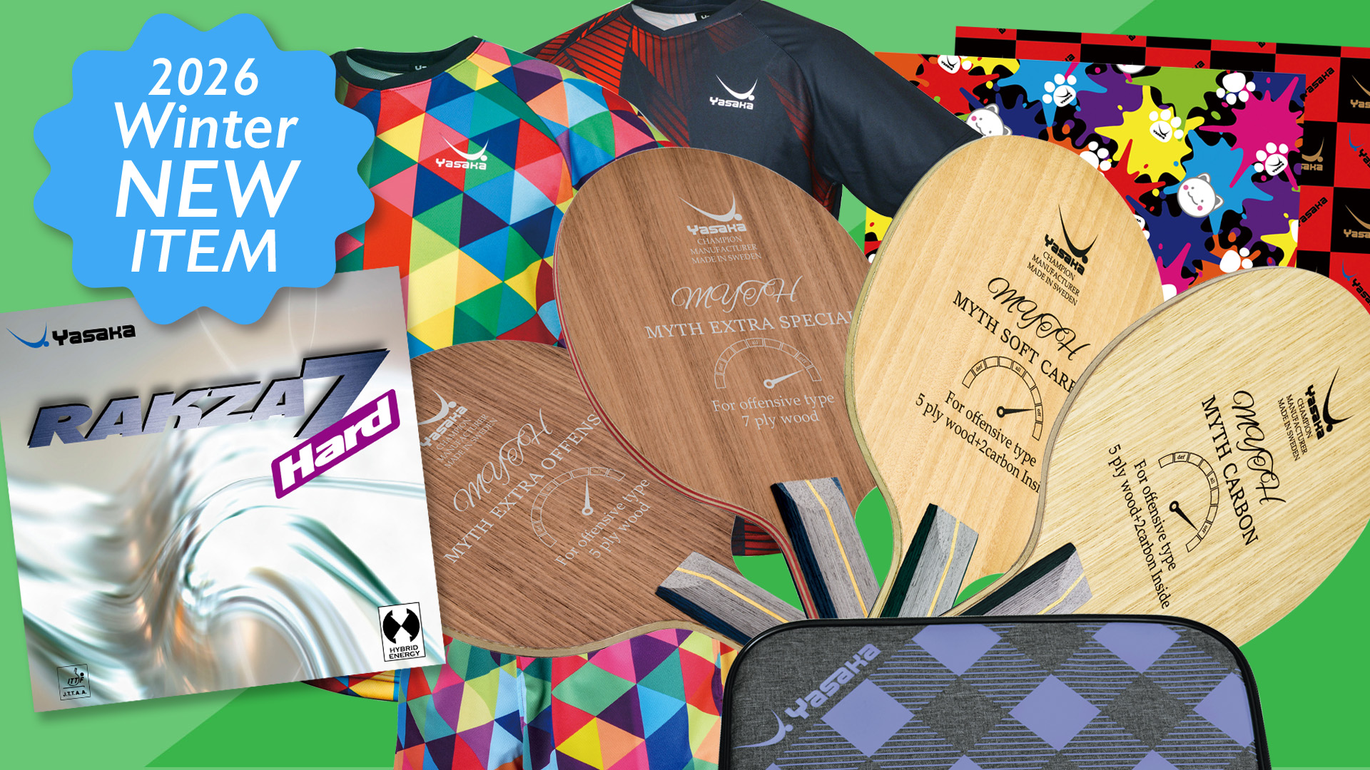 2026年冬〜春の新商品