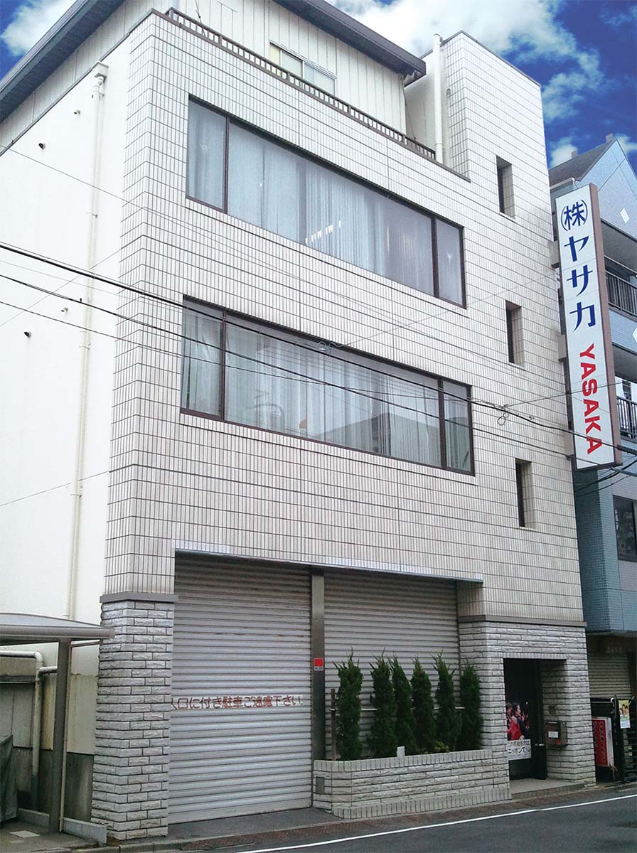 株式会社ヤサカ 東京本社