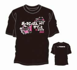 全日本卓球選手権大会〔カデットの部〕限定Tシャツ〈ブラック×ホワイト×ピンク〉