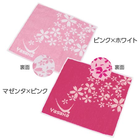 桜ハンドタオル