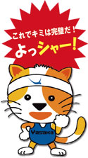 beg_cat02
