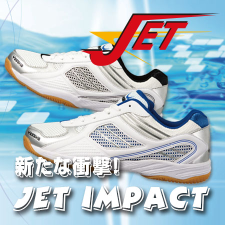 新たな衝撃！JET IMPACT