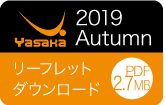 button_cat2019a