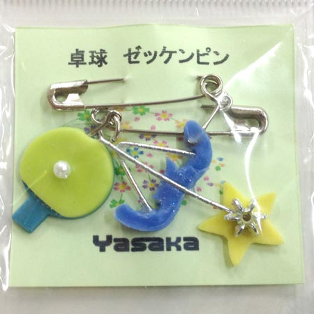 ラケットと星