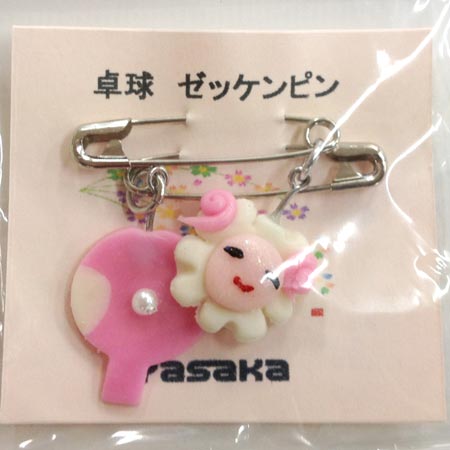 ラケットと笑顔