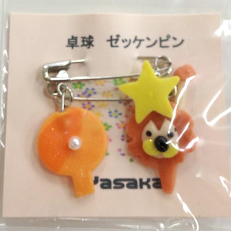 ラケットとライオン