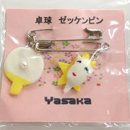 ラケットと笑顔
