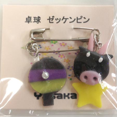 cup_pin05