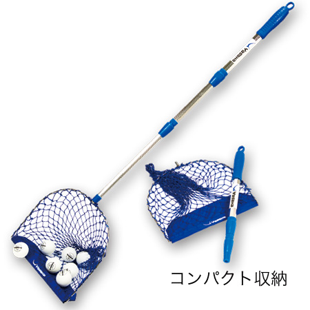 ボールゲット