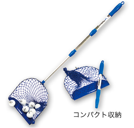 ボールゲット