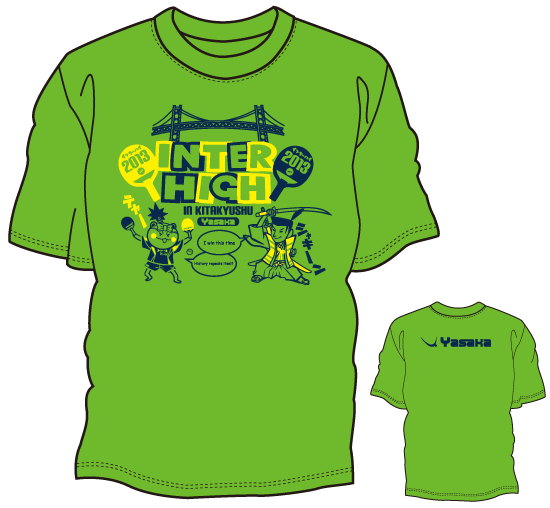 全国高校選手権（インターハイ）大会開催！限定Tシャツを