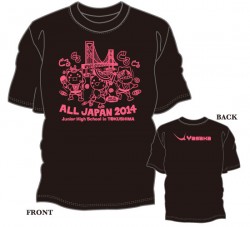 第45回全国中学校卓球大会限定Tシャツ〈ブラック×ピンク〉