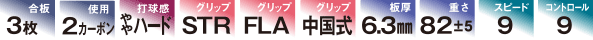 mark_bm-11