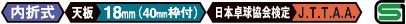 mark_mt607