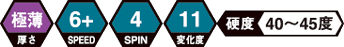 mark_pha0011