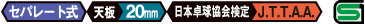mark_sp208