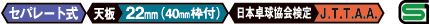mark_sp220
