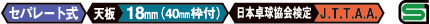 mark_sp221