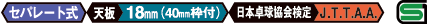 mark_sp507