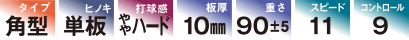mark_w-67