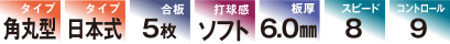 mark_w-92