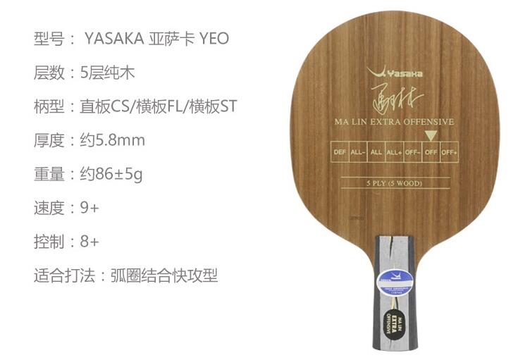 mozo190700066