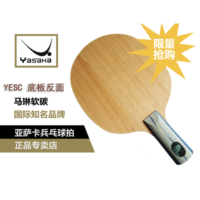 mozo190700071