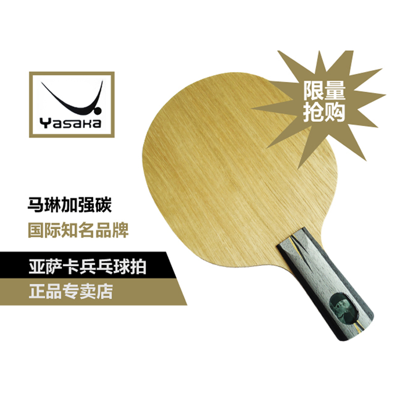 mozo190800088