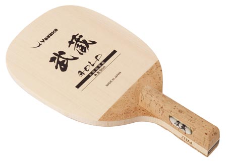 ra_musashi_gold
