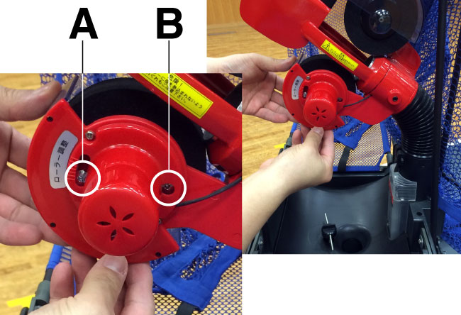 ヤサカロボットマシンでプラボールを使用する場合