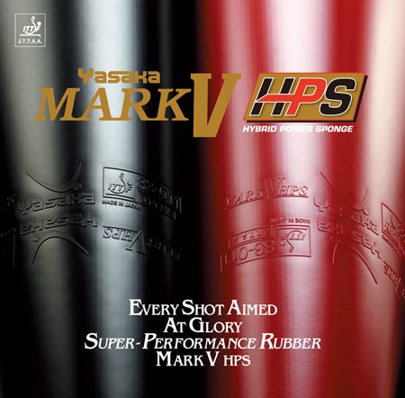 マーク V HPS | 株式会社 ヤサカ