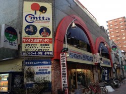 スポーツマイダス 店頭