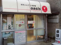 卓球ショップオアシス 店頭