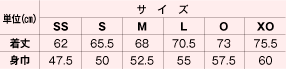 size_uni_aqua