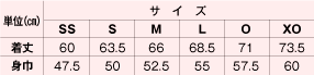 size_uni_shine