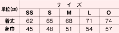 size_ware_camou