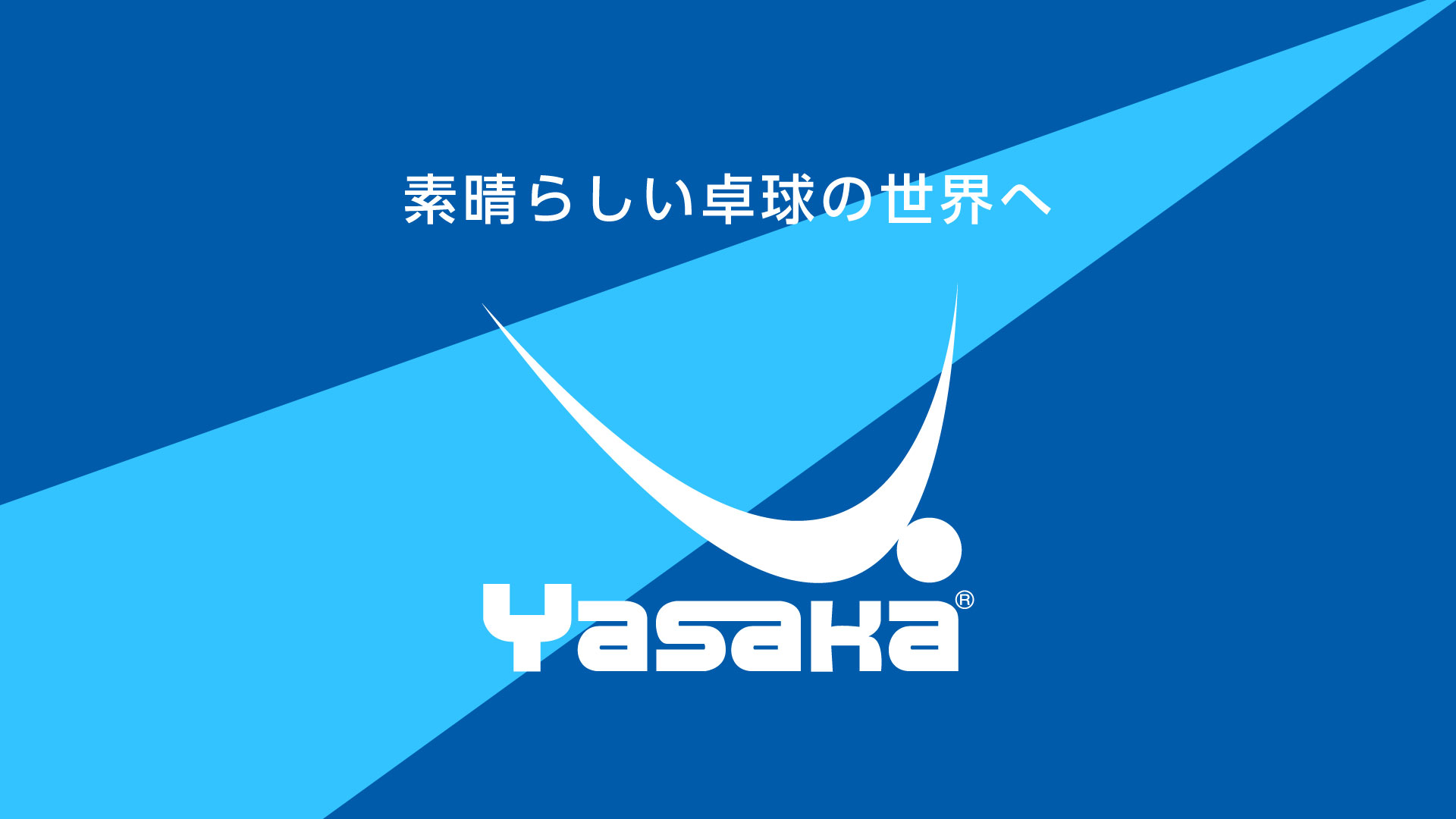 YASAKAイメージ2