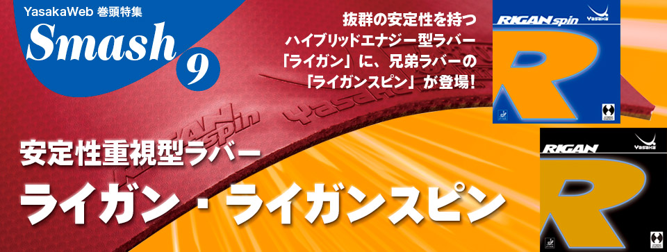 smash8468