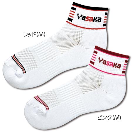 ボーダーSYソックス(M)