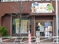 卓球専門店トミオカ外観