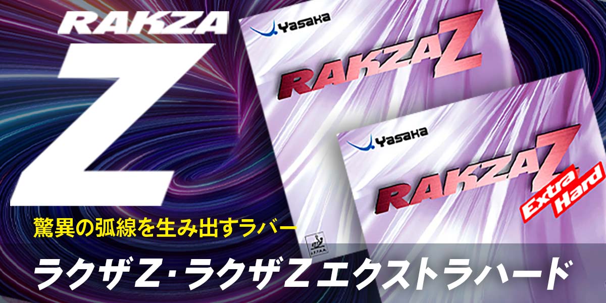 topv2025_rakzaz